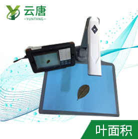 葉面積儀 葉面積儀
