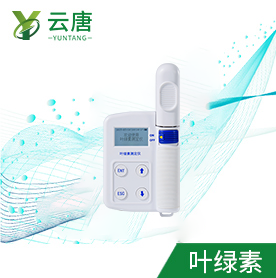 植物養分測定儀