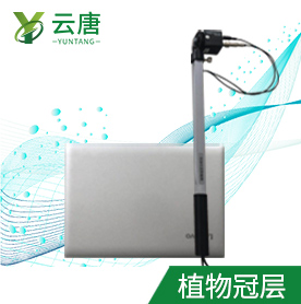 1743488963391714.jpg 植物冠層分析儀