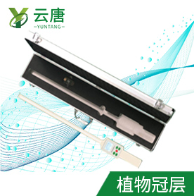 為什么要使用植物冠層分析儀？