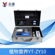 植物營養(yǎng)測定儀的作用是什么?