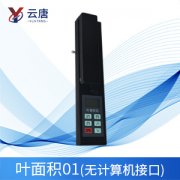 精細農業的發展離不開植物葉面積儀的使用