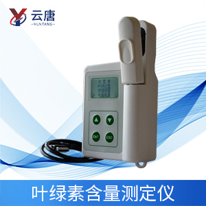 葉綠素測(cè)定儀 葉綠素測(cè)定儀
