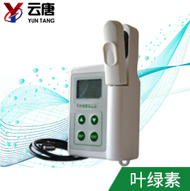 葉綠素含量測定儀 葉綠素含量測定儀
